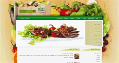Desktop Screenshot of mahjabin.net