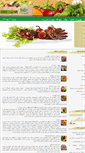 Mobile Screenshot of mahjabin.net